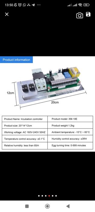 Терморегулятор для инкубтора контроллер хм 18 д