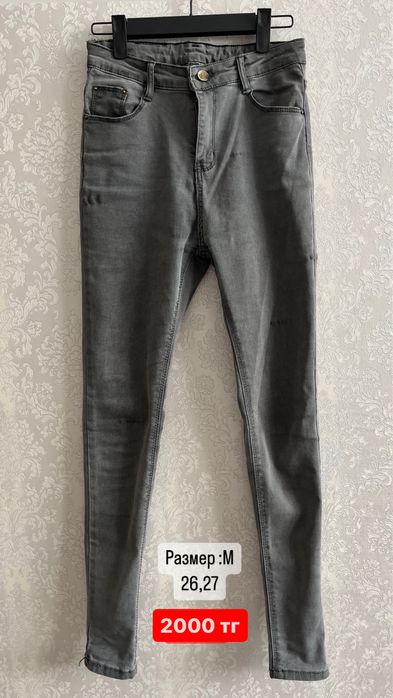 Продаются Джинсы