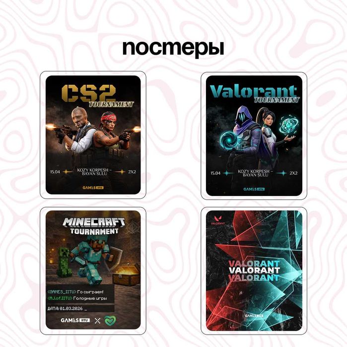 Услуги графического дизайнера