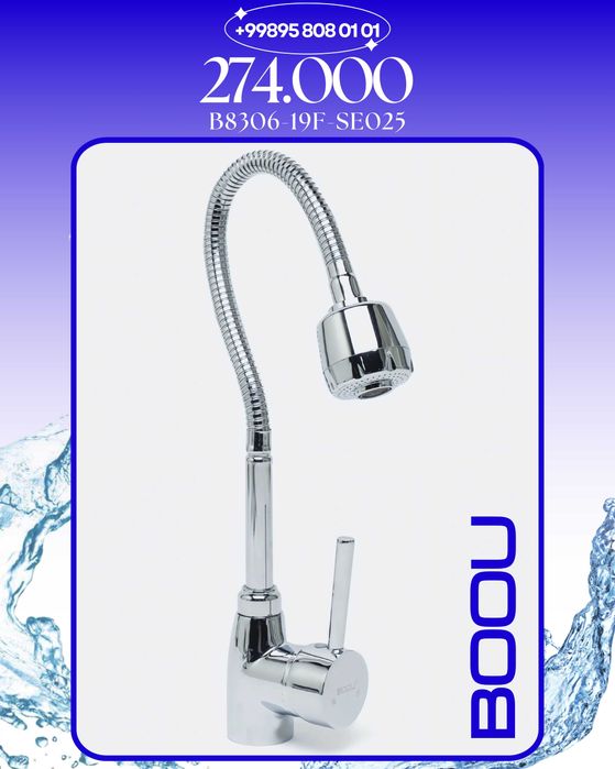 всех видов смесителей boou / miko / kolag / agua /das / mirmelochey