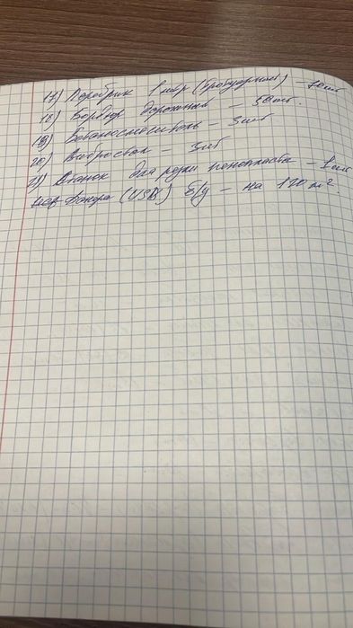 Брусчатка шыгаратын курылгылар