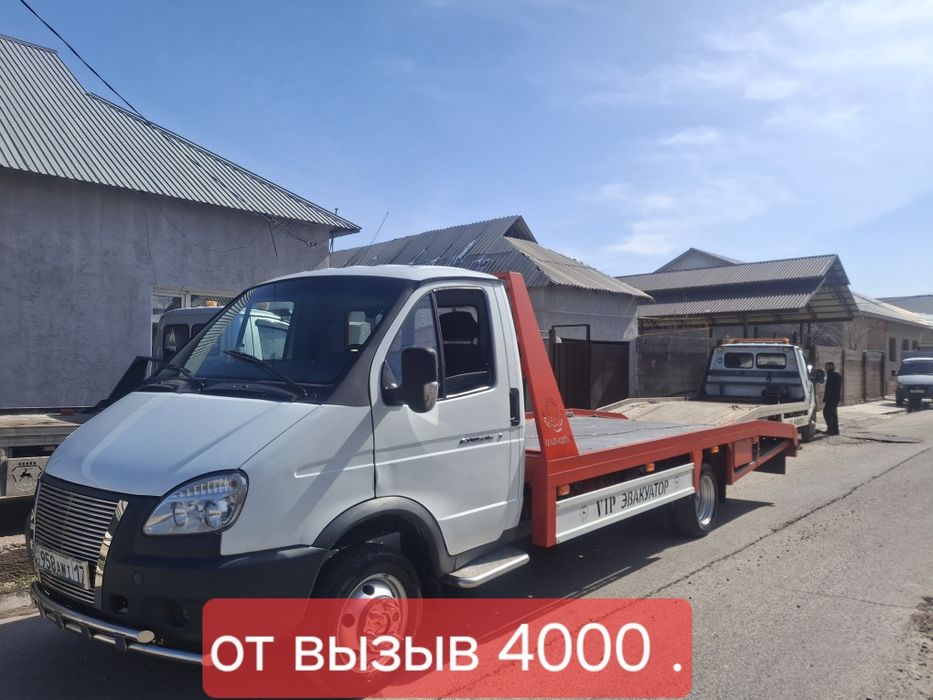 Эвакуатор Шымкент.