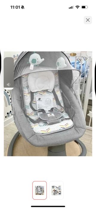 Электро шезлонг.