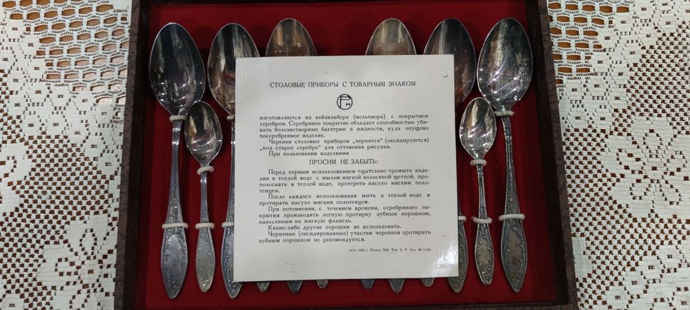 Антикварни Посребрени Прибори за Хранене