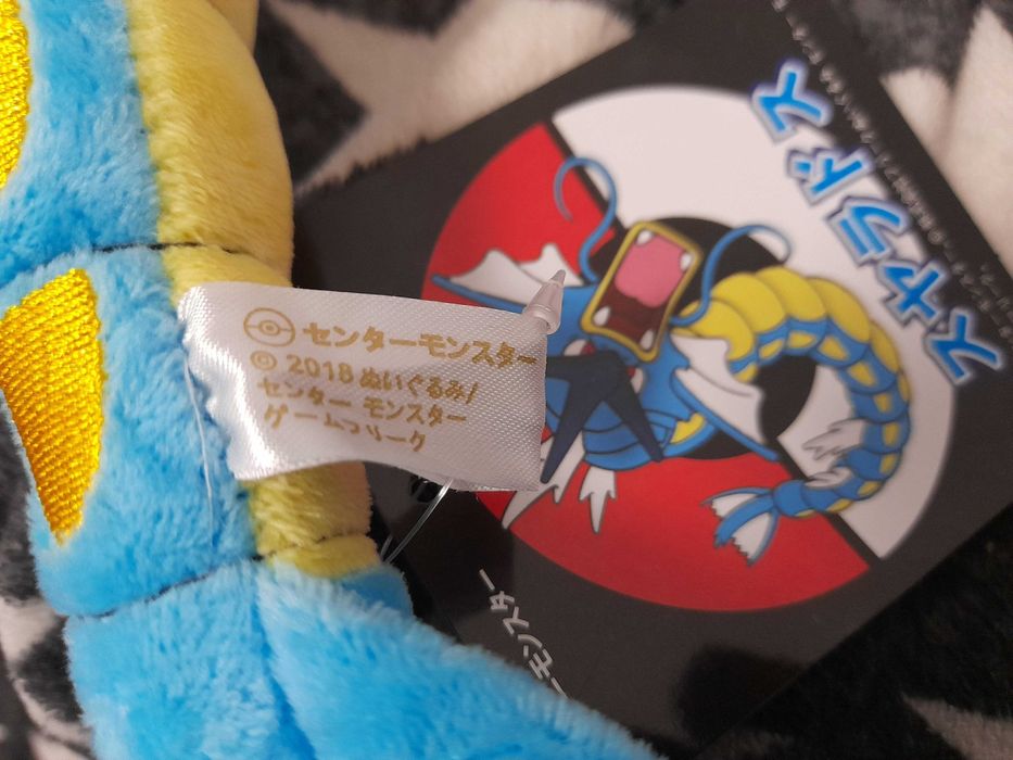 Jucarie Plus Joc Anime Pokemon - Gyarados