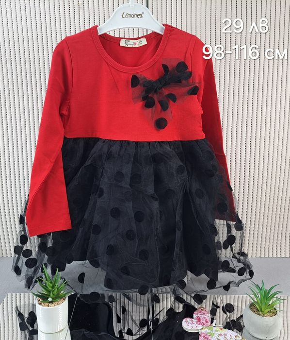 Рокли - момичета