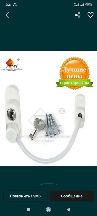 Ремонт окон Замена уплотнителя Алматы