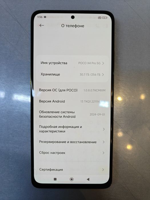 Продам Poco X4 Pro 5G 8/256