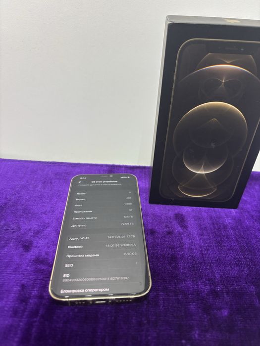продам iphone 12pro