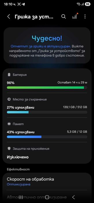 Samsung S22 Ultra 512 GB