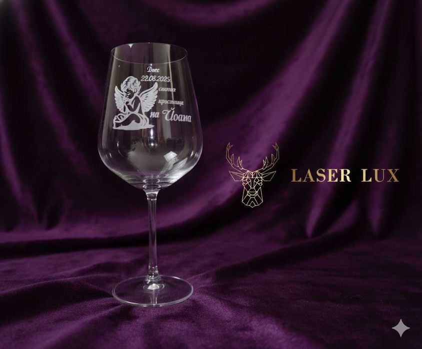 Персонално гравиране на чаши