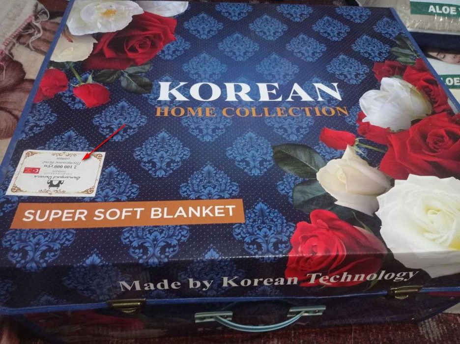 Комплект постельного белья