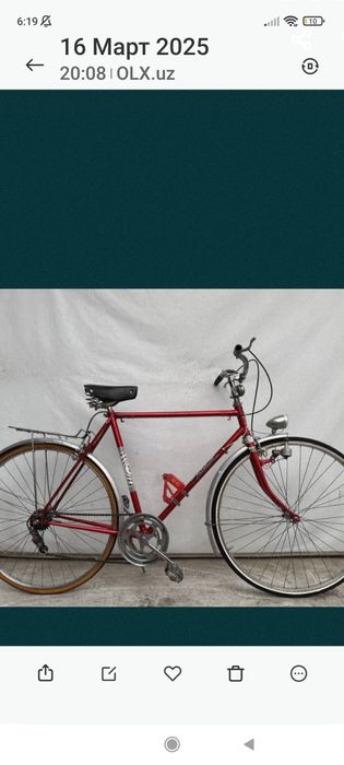 Германскей велик