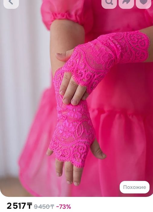 Продается нарядное праздничное платье в комплекте