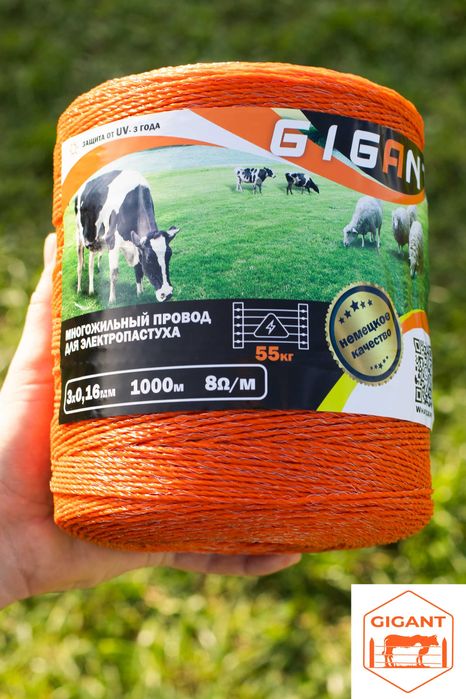 Электропастух для лошадей