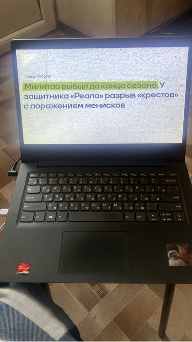 Lenovo v14, срочно
