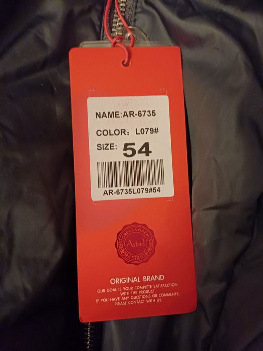 Пуховик женский.