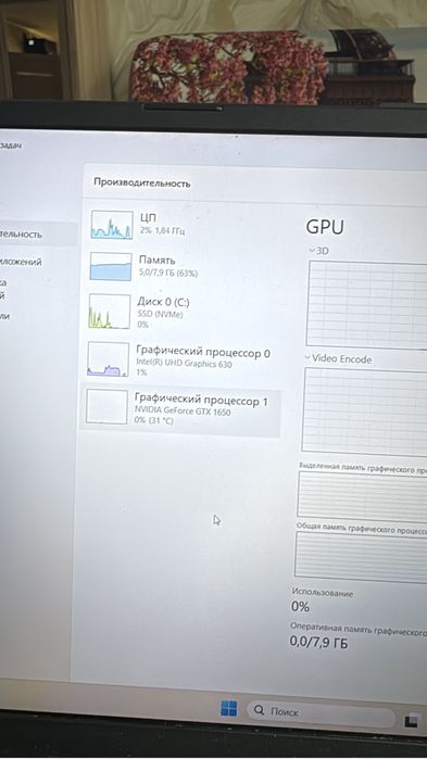 ASUS ROG Strix G531G