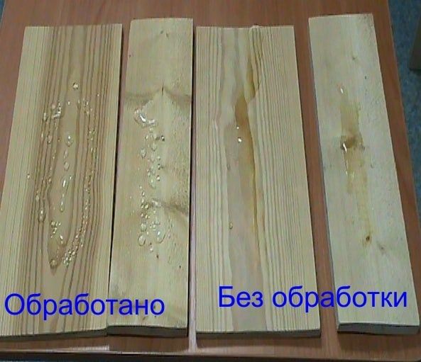 Гидрофобизатор для камня. Краски для брусчатки и морилка