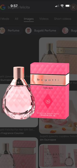 Дамски парфюм Bugatti