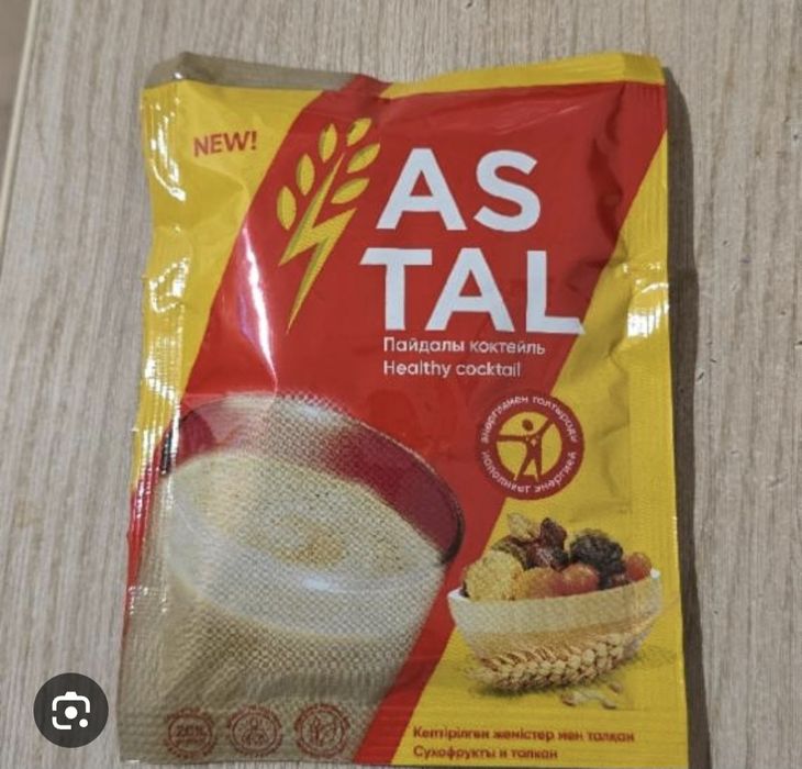 Продам коктейли Ас-тал за пол цены