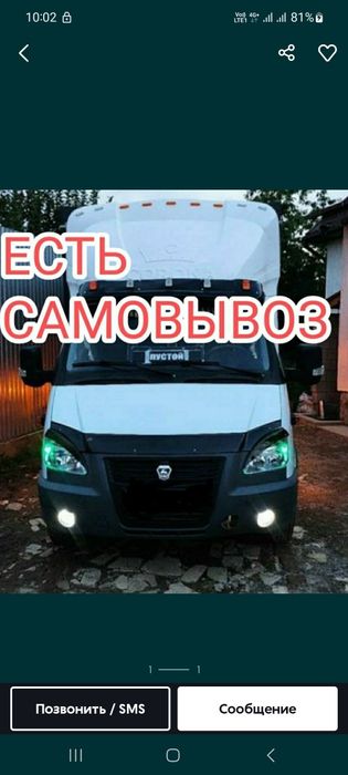 Прием металла дорого алюминий