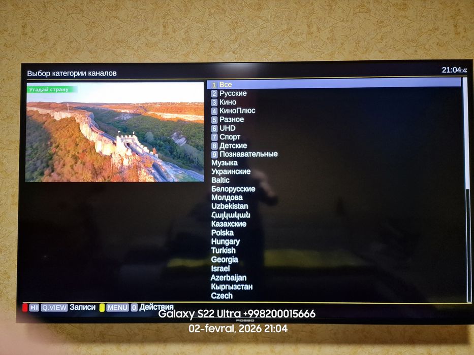 LG 50UP81006LA 4K Smart UHD Made in