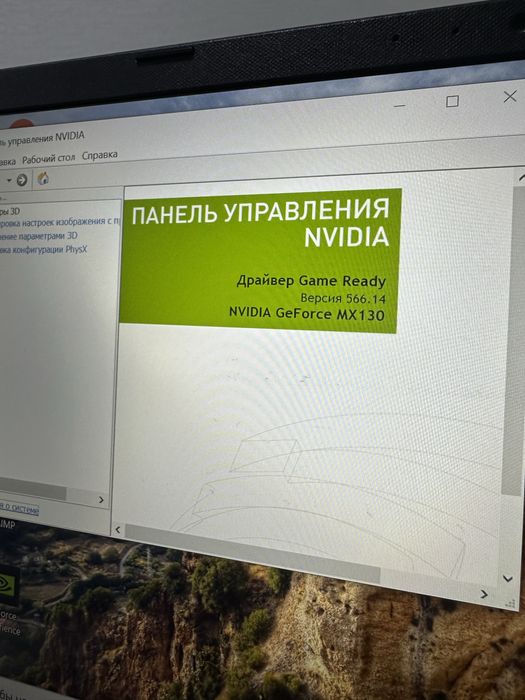 Asus x415j Pentium 6805 8gb 256ssd MX130 2gb