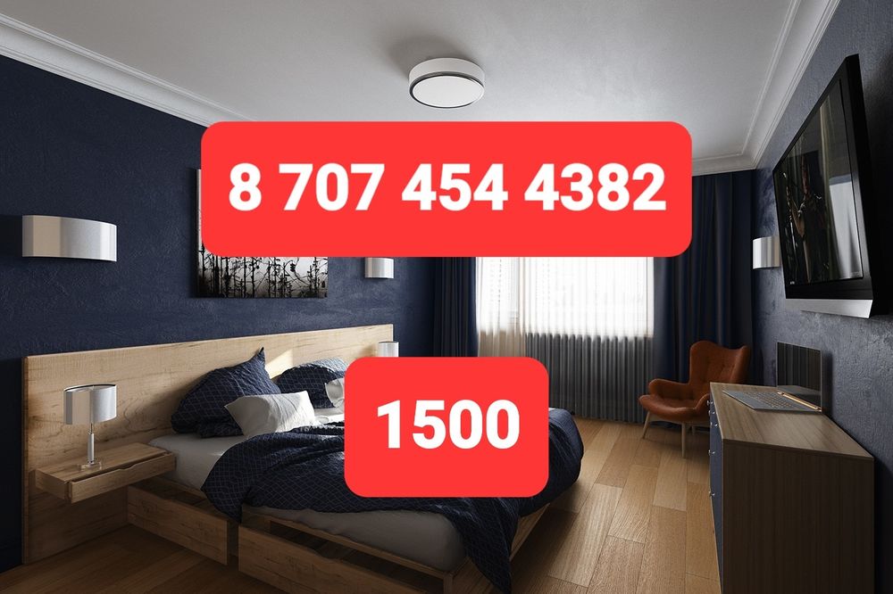 Квартира универсам