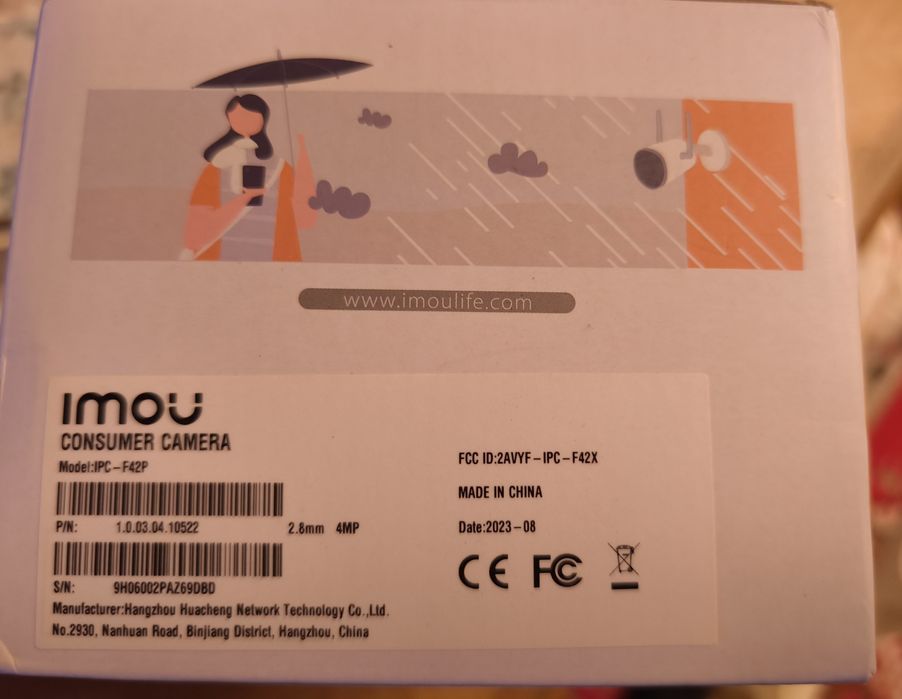 Wi Fi охранителна камера