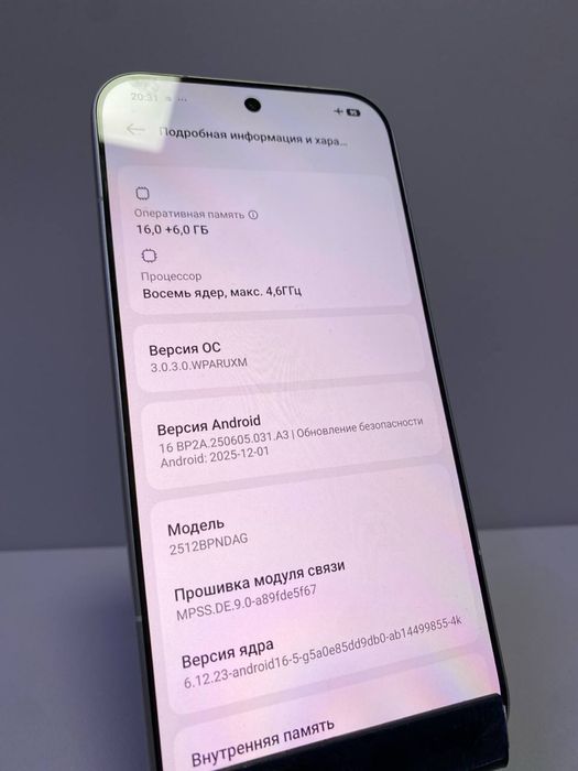 Xiaomi 17 ultra 1  tb СТ32231