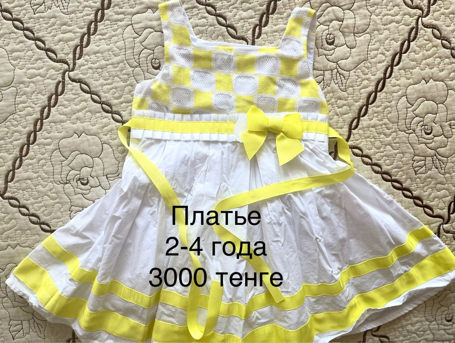 Платье для девочки