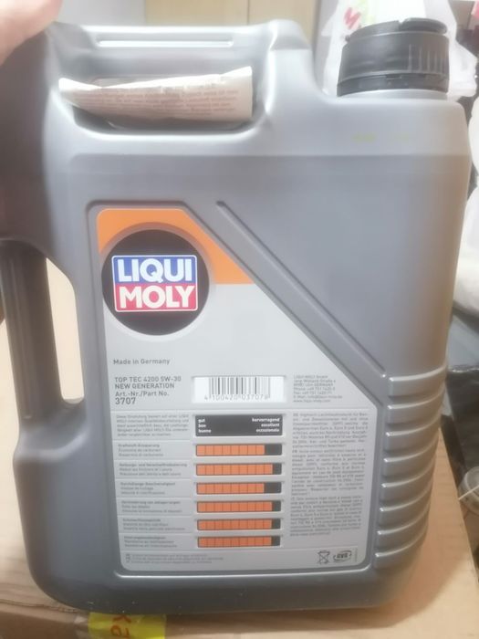 Масло за двигател