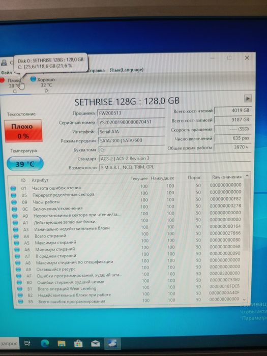 Компьютер i5\GTX1050\8RAM\500GB
