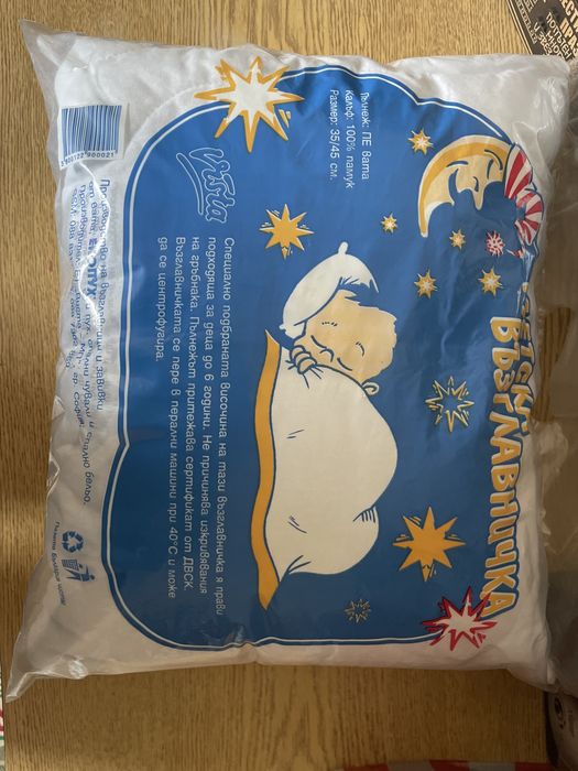 Бебешка възглавничка