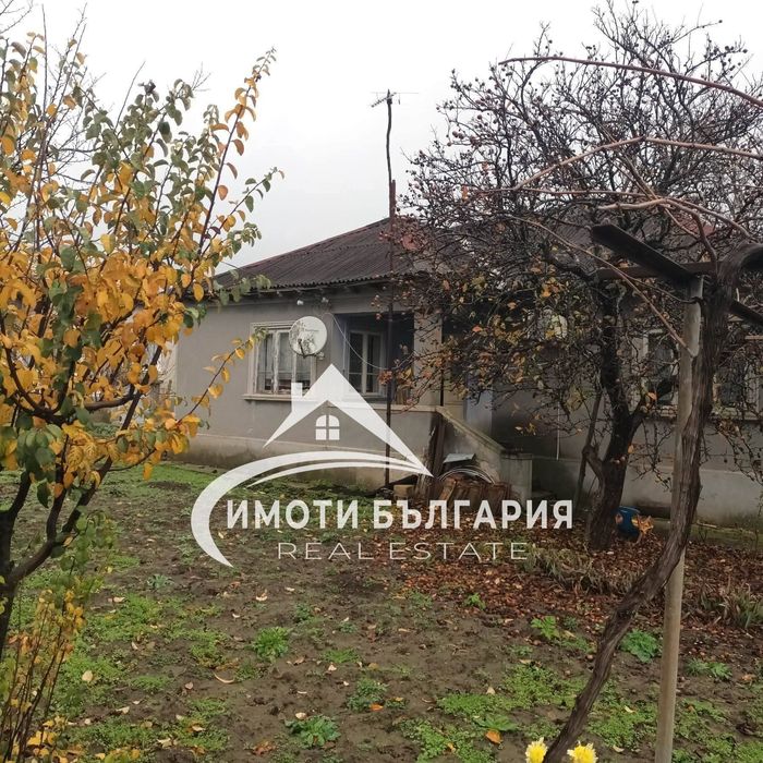 Къща с. Крупен с 5 дка двор
