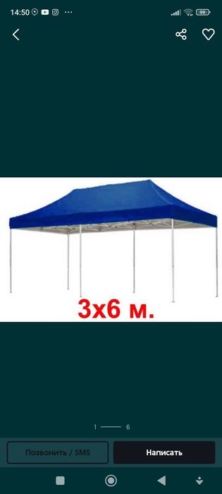 24/7 Маросимлар учун стол стул прокад зонтик винтилйатор берамиз