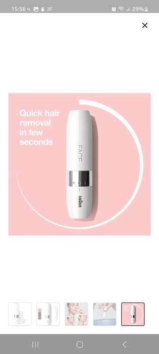 Braun fs1000 дамски тример за лице