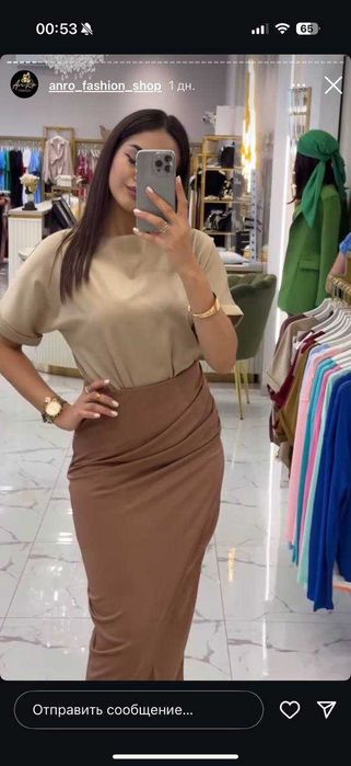 Женская юбка новая