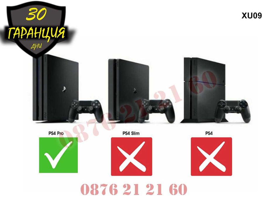 DOBE Активно Охлаждане PS4 PRO PlayStation 4 Плейстейшън Охладител