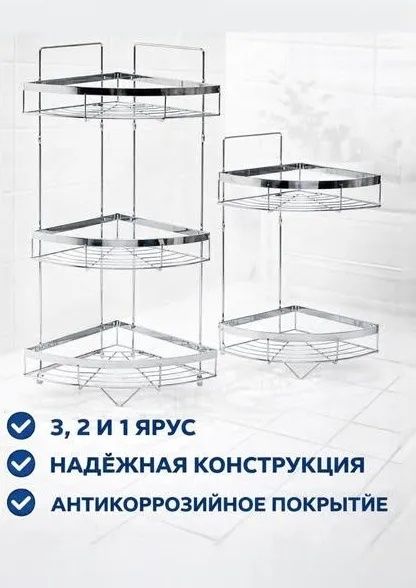 Набор аксессуаров