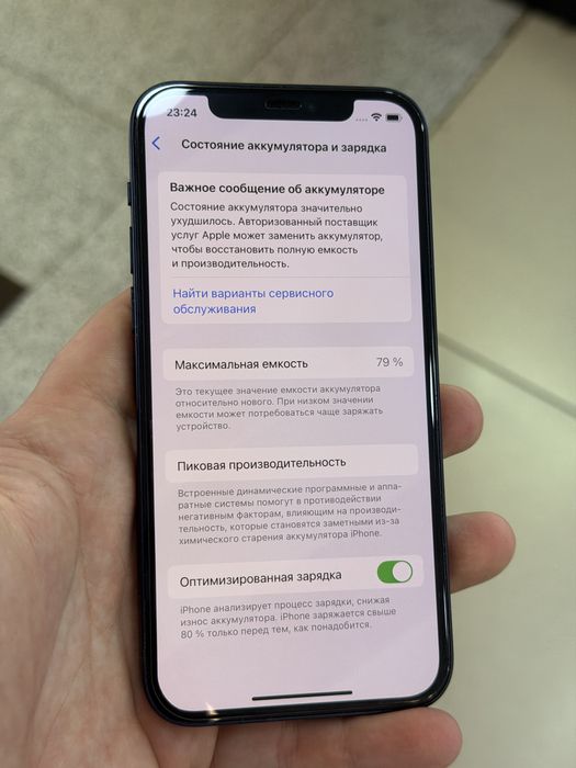 Iphone 12 128гб Айфон 12 128гб 79акб