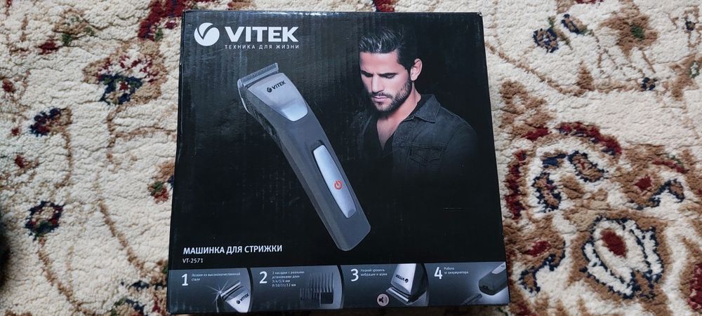 Машинка для стрижки волос оригинал