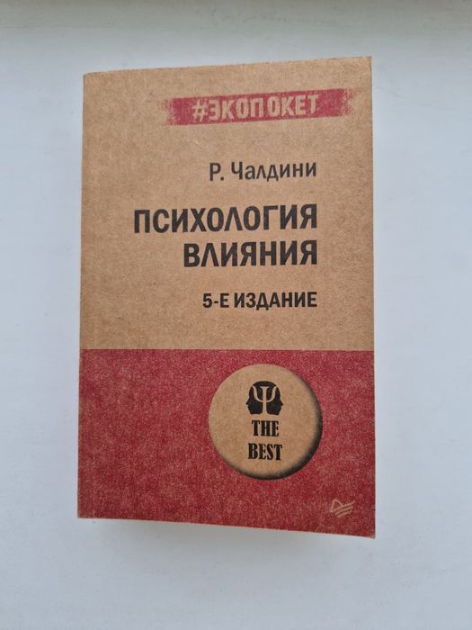 Книги каждая по 1600