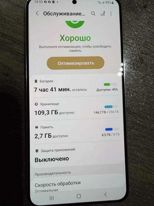 Samsung Galaxy S22+ 256 Gb.