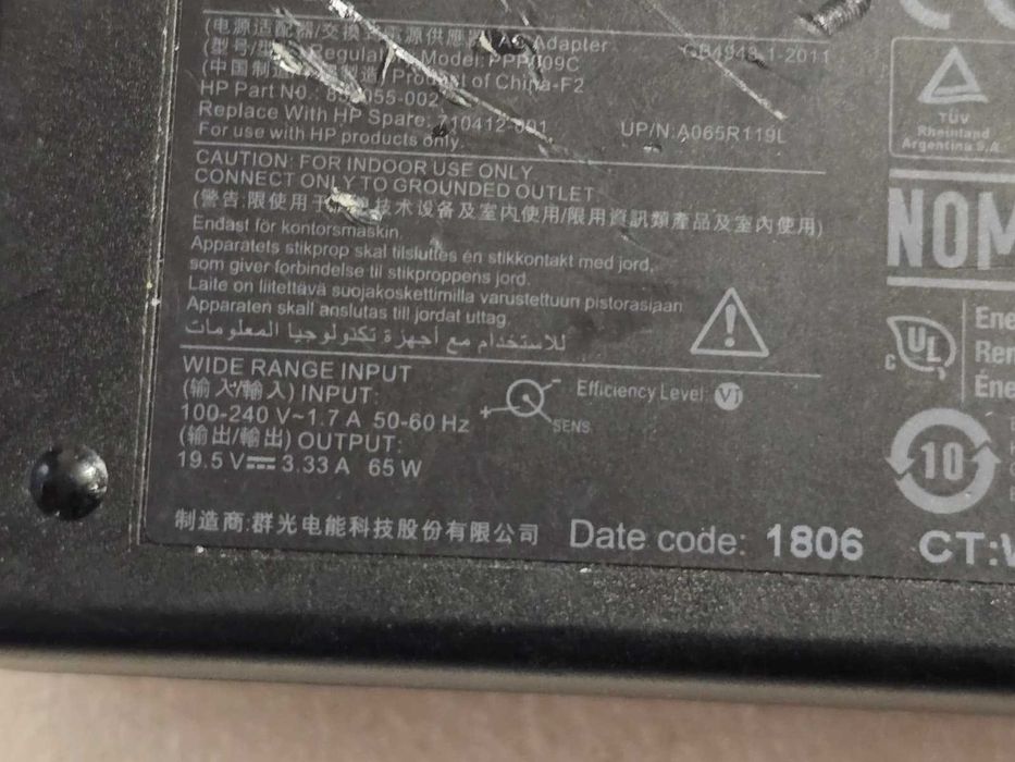 Incarcator laptop original HP 19.5V 3.33A 65W mufa: 4.5x3.0mm