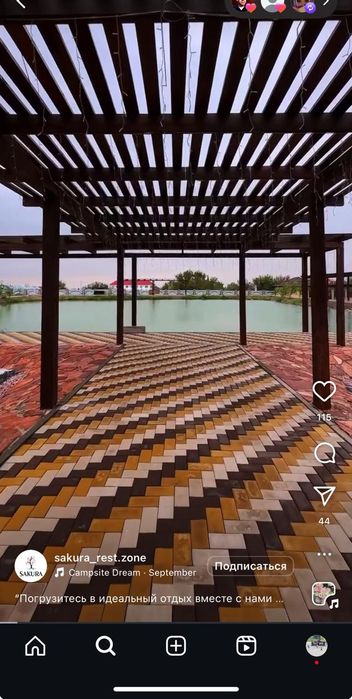 Укладка Брусчатки