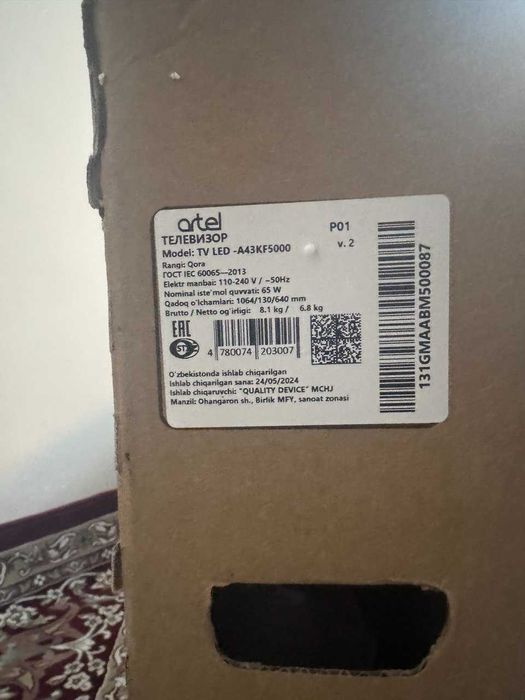 Телевизор Artel 43 дюйм