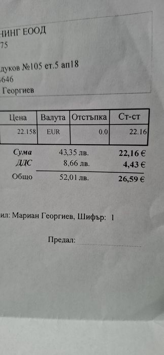 Алуминиеви втулки за джанти 72.6-65.1мм