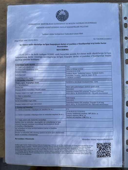 Продается участка не далеко от Янги Узбекистон